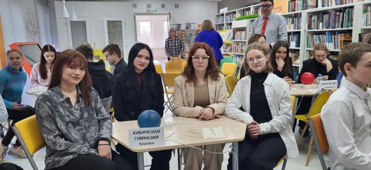 Ученицы 11 «А» класса Хибинской гимназии стали победителями и призёрами правового брейнринга.
